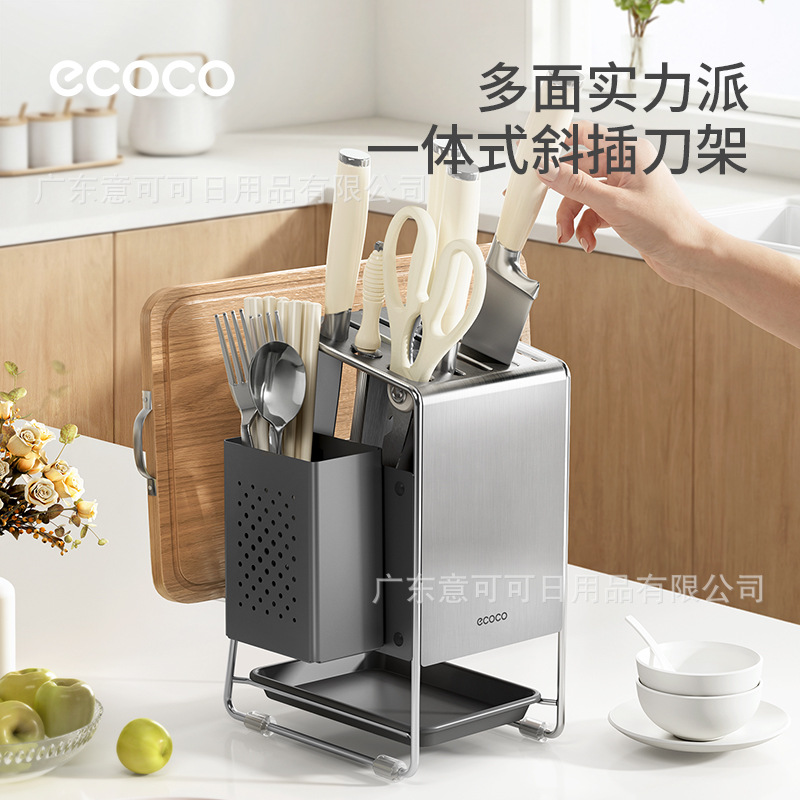 斜插式厨房刀架置物架厨房菜刀架台面刀具筷子砧板收纳架一体收纳