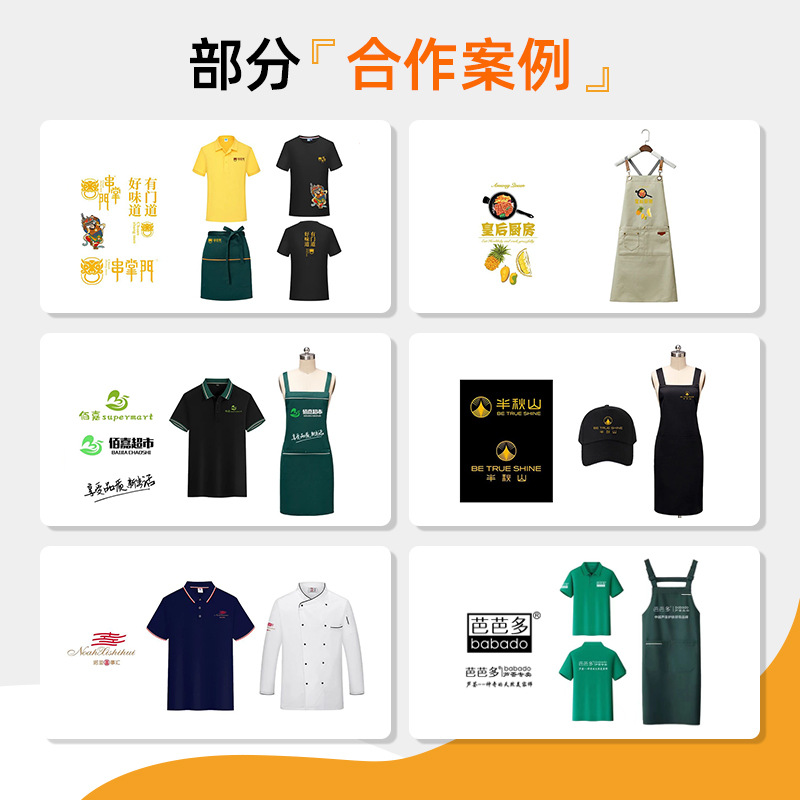 import白底实物图