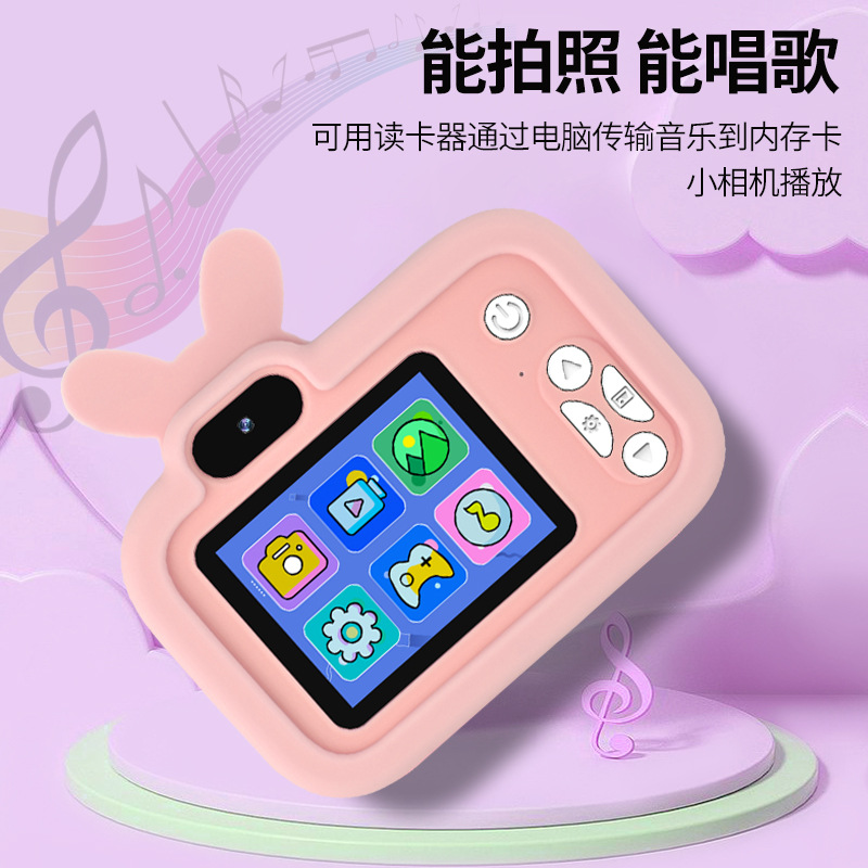 儿童智能穿戴设备实物图