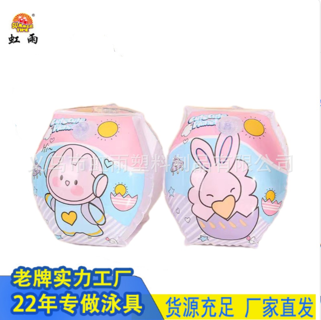 Thickened arm ring, beginner swimming cartoon mermaid inflatable floating sleeve, children's arm ring factory direct sales
