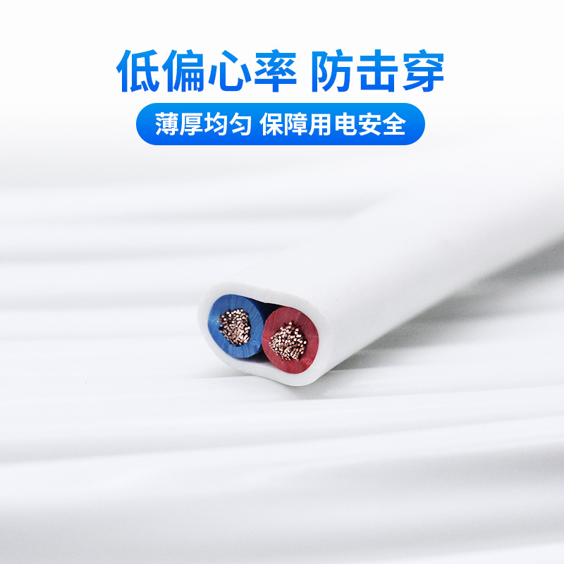 Pure copper wire, 2-core 1.5, 2.5, 4, 6 square sheathed wire, household power cord, white parallel cable, flexible wire Application Scenario