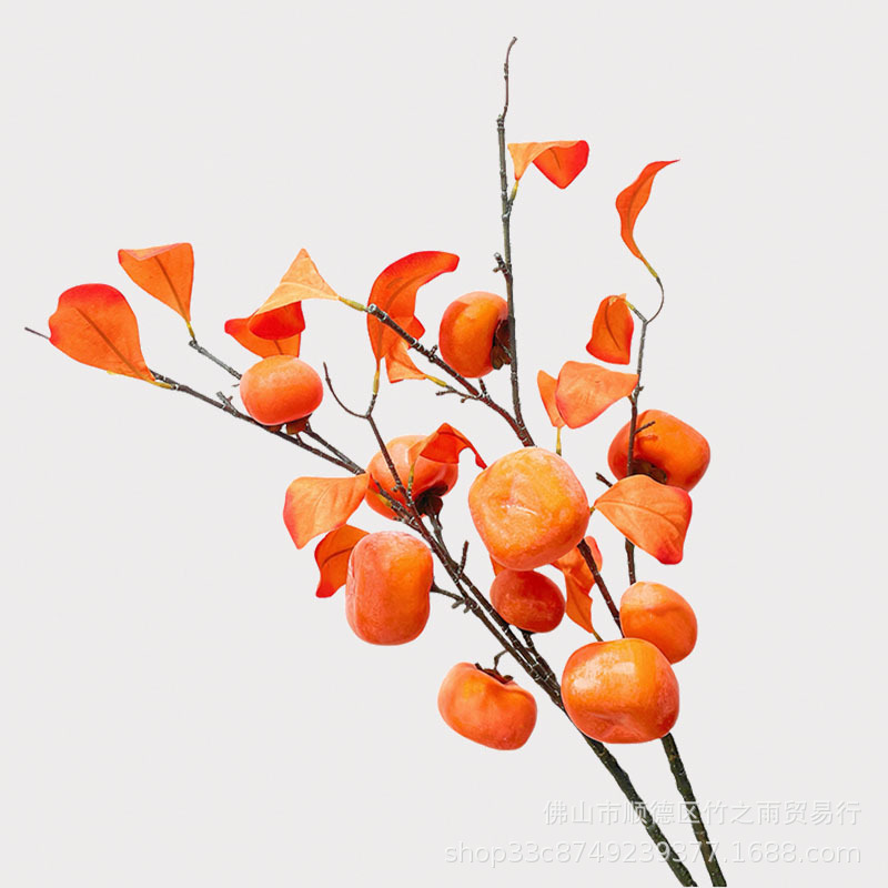 柿子假花红色单支树枝仿真花浆果客厅园林庭院装饰花喜庆玄关摆件