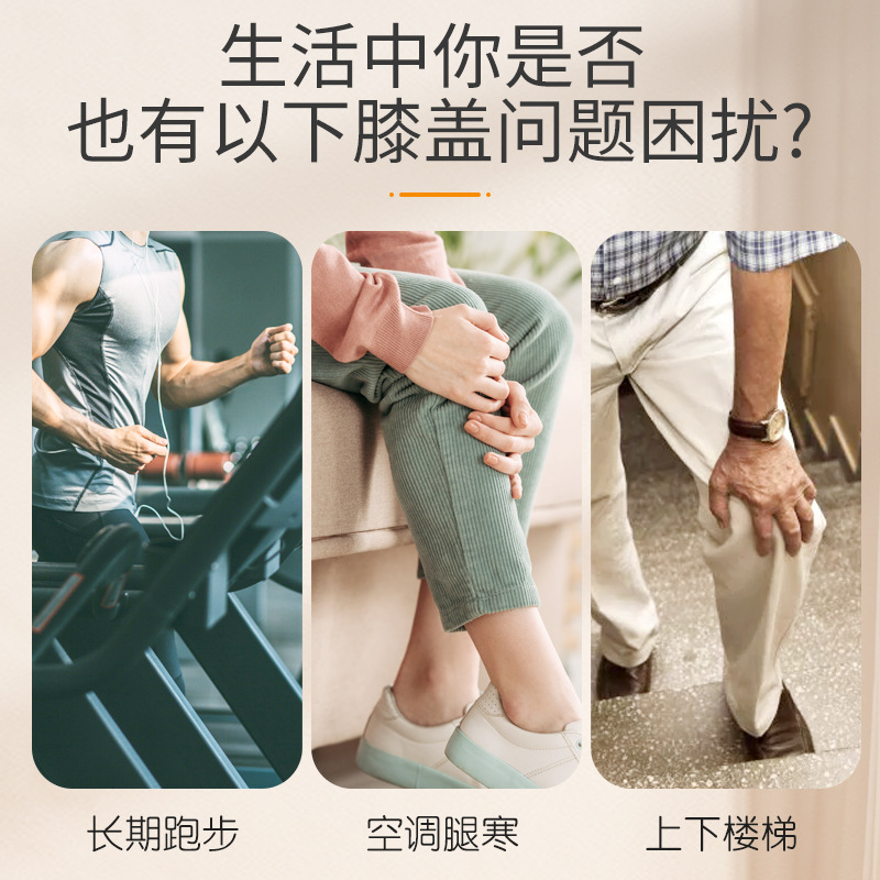 Wholesale of mugwort binding knee pads, extended and warm knee pads for cold legs and knee joint heating, thickened knee pads Application Scenario