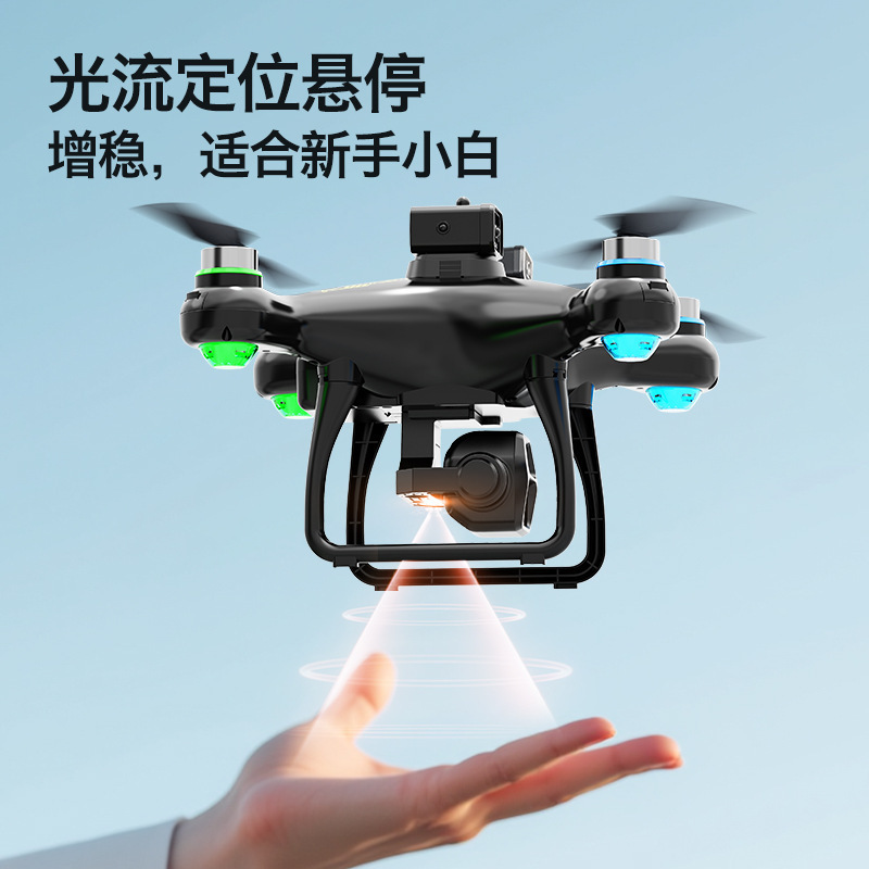 Cross-border bestseller: High-definition brushless aerial photography drone with screen remote control, intelligent obstacle avoidance aircraft toy Specification image