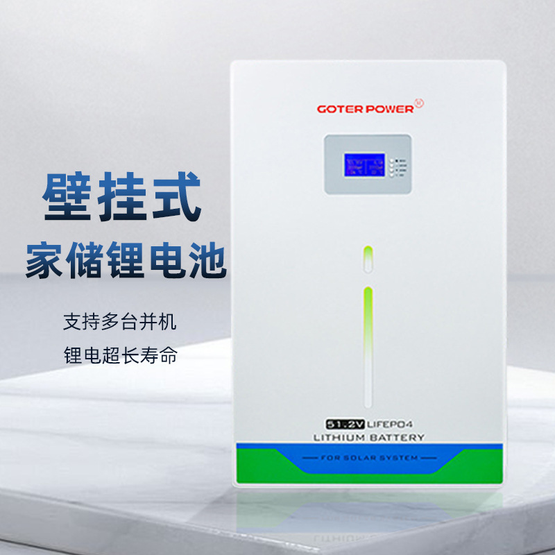 Household energy storage wall-mounted with cable 51.2V200Ah battery, solar lithium iron phosphate battery, household energy storage Household energy storage wall-mounted with cable 51.2V200Ah battery, solar lithium iron phosphate battery, household energy storage