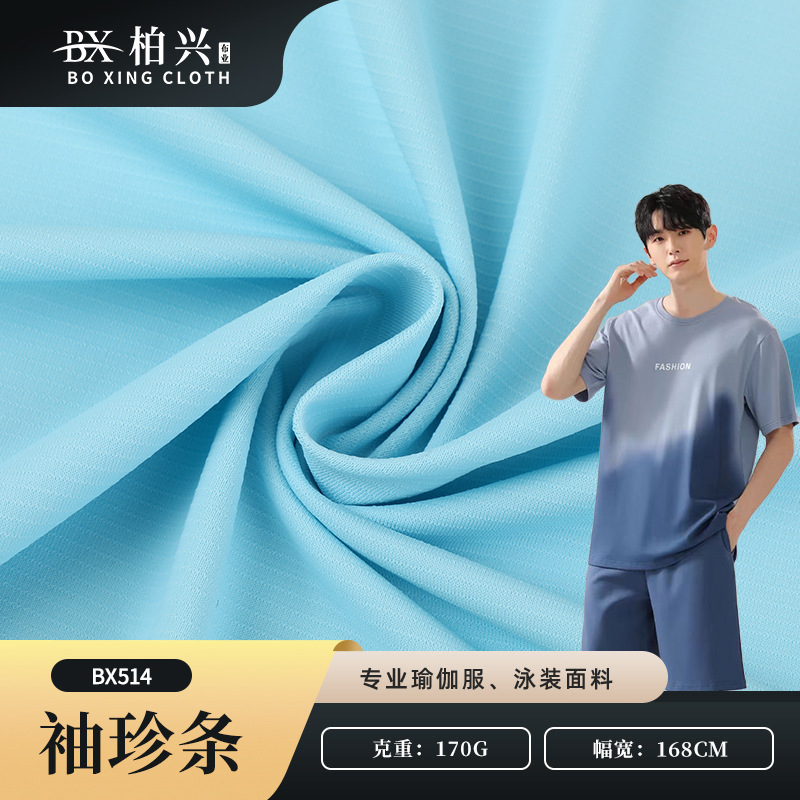 蓝色渐变面料模特穿着瑜伽服女短裤瑜伽裤运动服