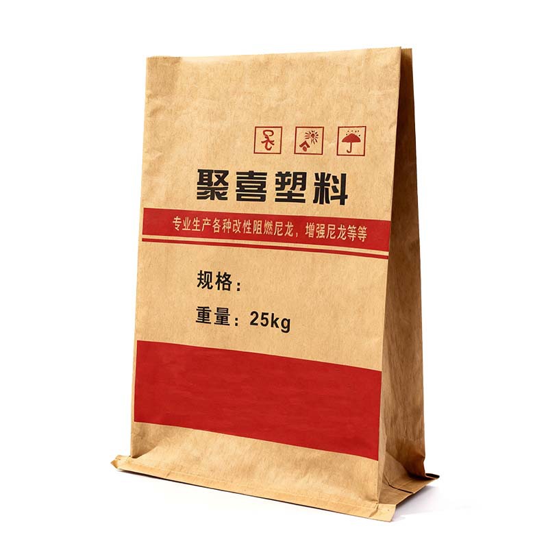 Thickened paper-plastic composite bags, customized kraft paper express packaging bags, waterproof and moisture-proof chemical plastic particle woven bags Item Picture