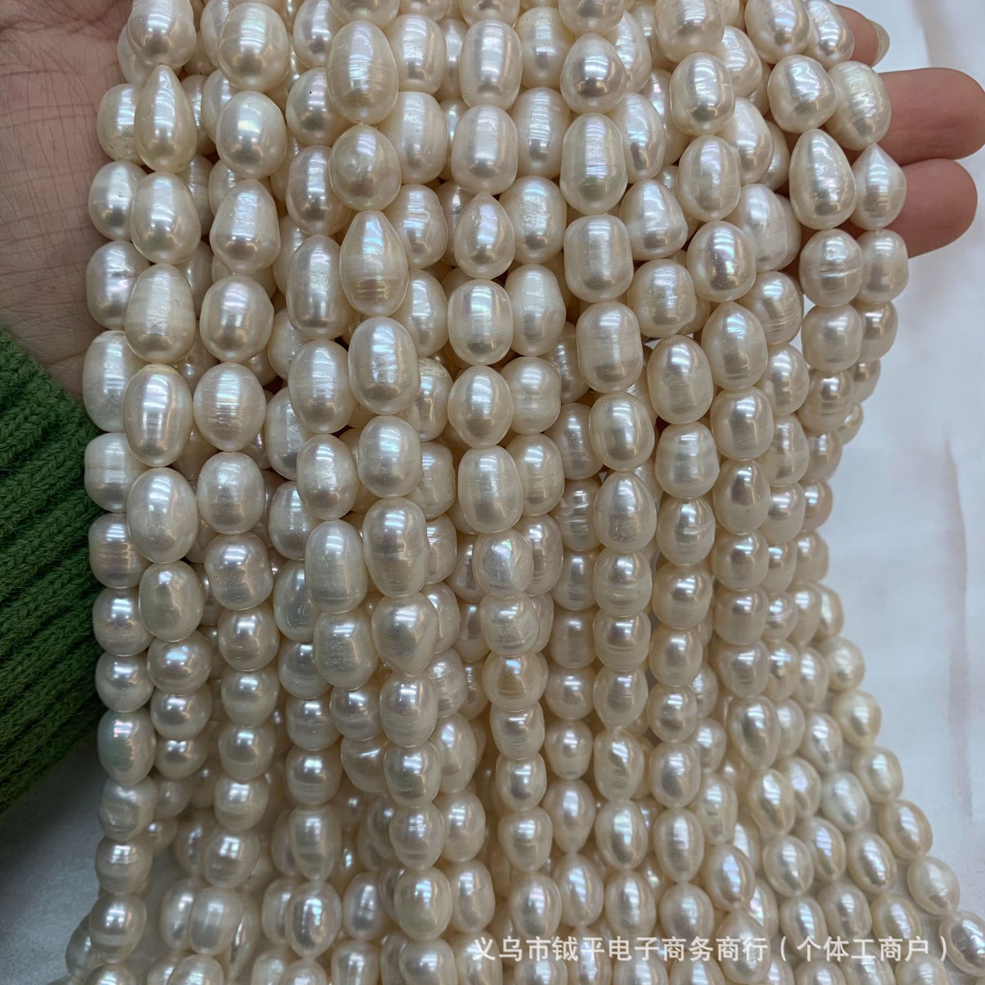 9-10mm米白色天然淡水珍珠半成品