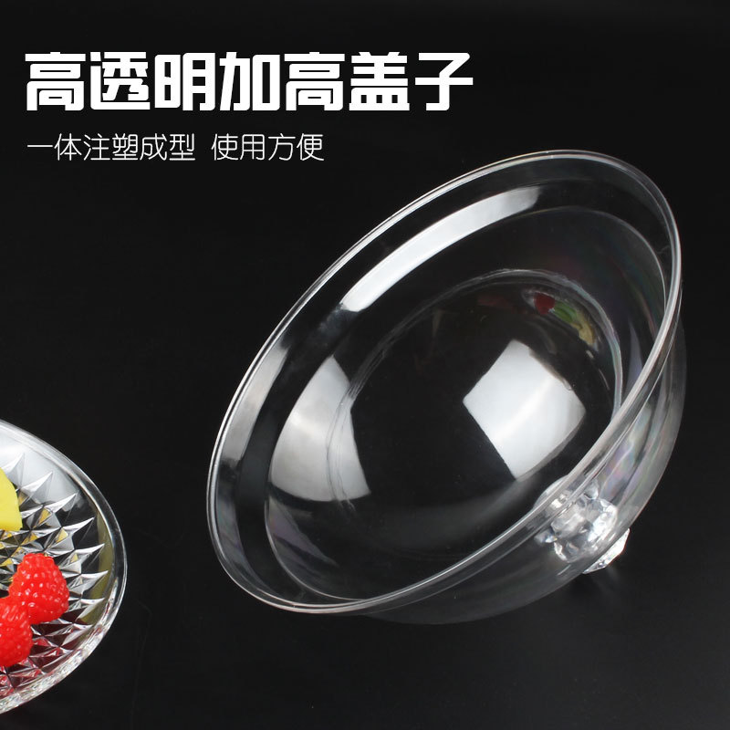 Transparent fruit plate with cover, transparent KTV and bar snack plate, plastic candy plate, creative commercial dust-proof vegetable cover, tavern snack storage tray, club guest snack storage plate, commercial snack dust-proof plating vessel Item Picture