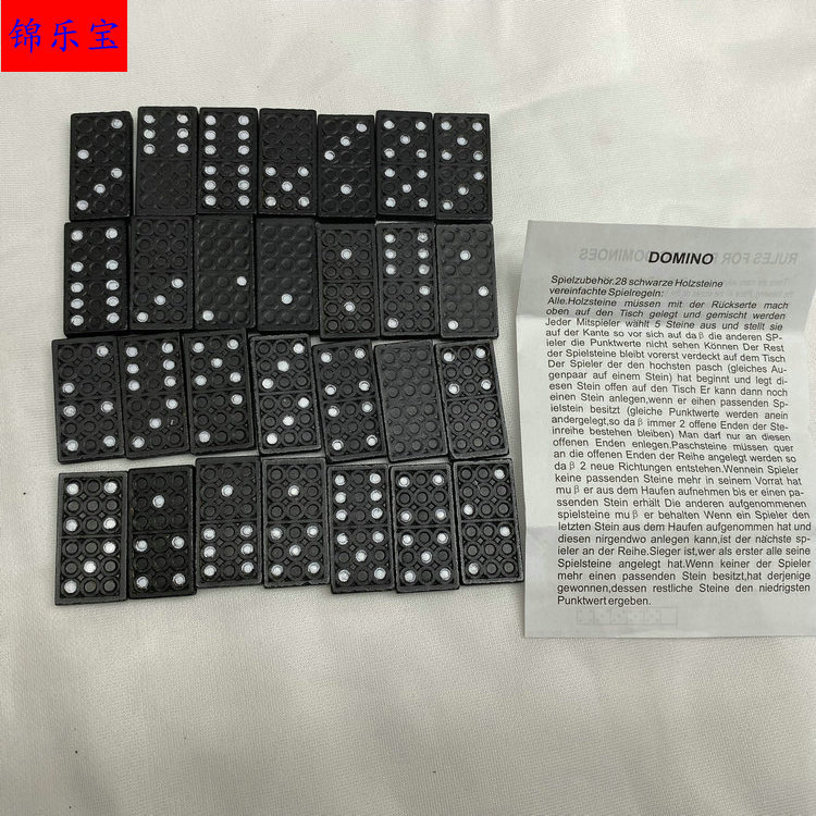 桌面游戏木制多米诺骨牌高标准木盒装黑色多米诺棋牌游戏酒吧娱乐白底实物图