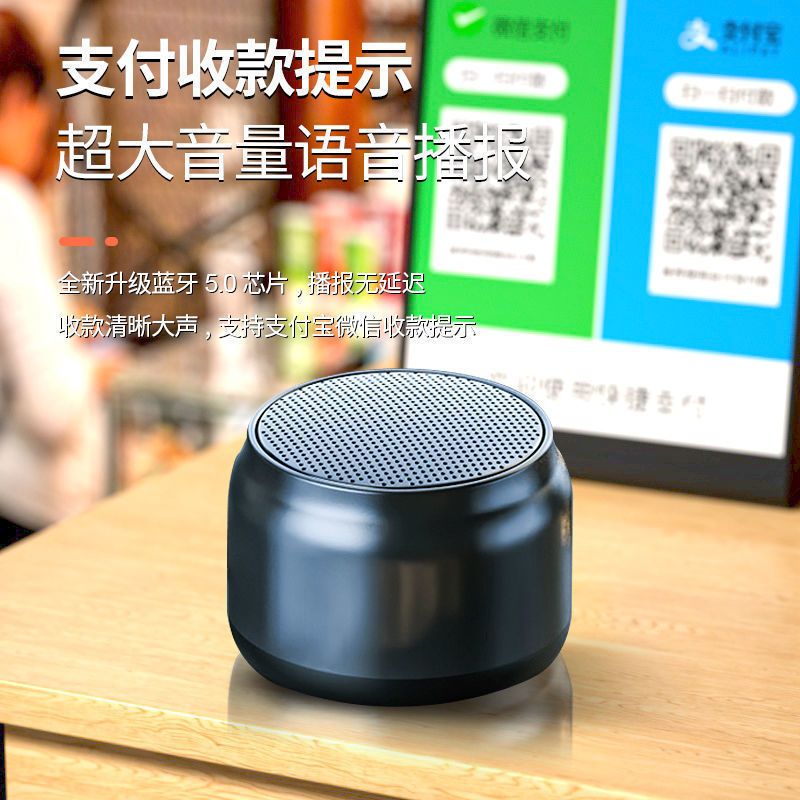 蓝牙音箱实物图