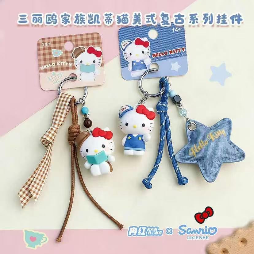 三丽鸥家族凯蒂猫美式复古星星人挂件毛绒小挂件Hello Kitty