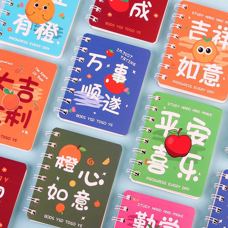 A7书法文字侧翻线圈本 学生活页口袋小本子高颜值古风励志笔记本