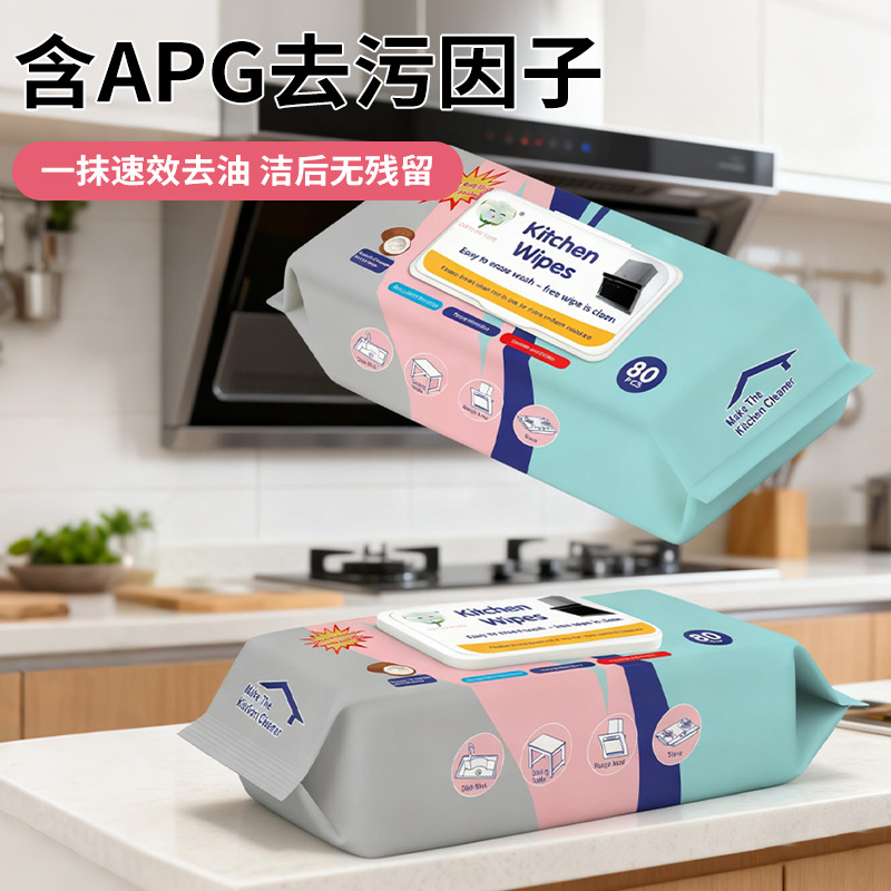 厨房纸纸巾/吸油纸/质量好的卫生纸/厨房抹布/厨房用纸细节图