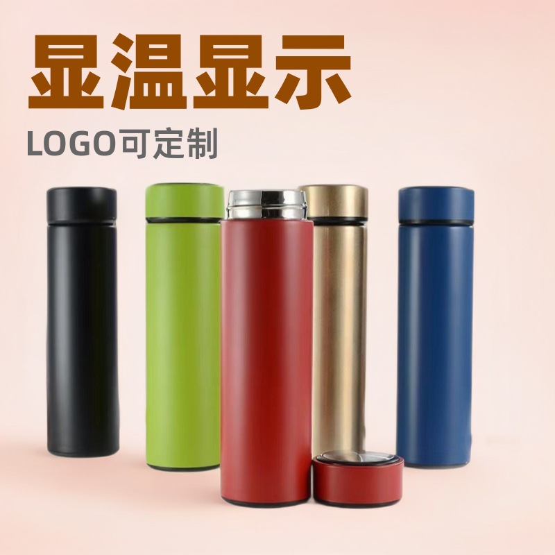 Customized mini portable 304 insulated cup, lightweight, temperature-displaying, logo printable, business gift cup