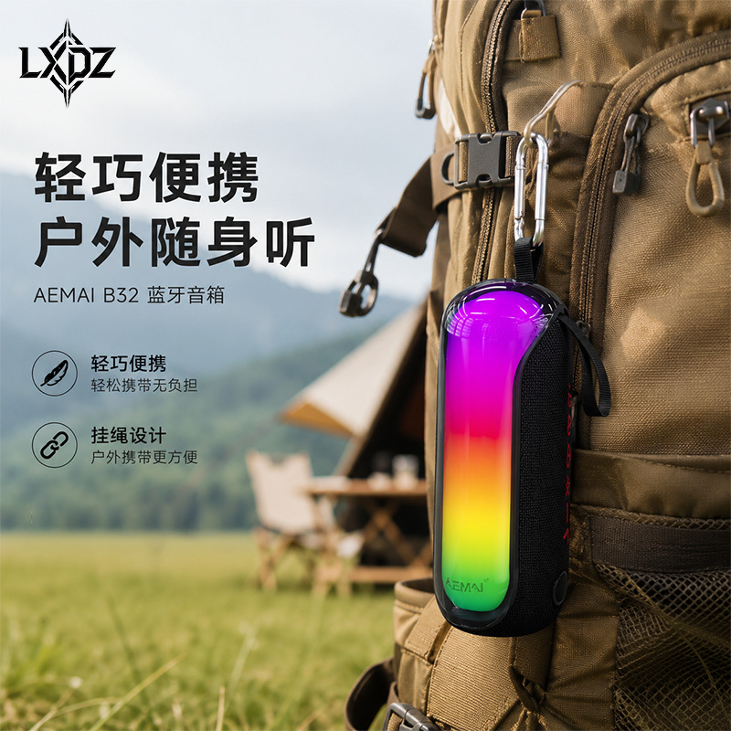 lxdz新款RGB炫彩灯光无线蓝牙音箱户外便携式大功率布艺车载防水