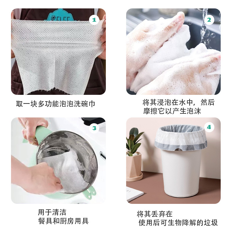 抹布、百洁布、洗碗巾实物图