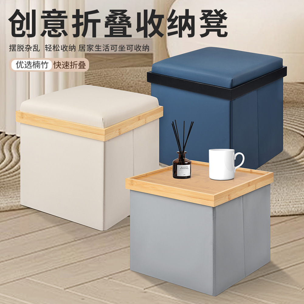新款家用多功能可折叠茶几收纳凳玩具储物凳加厚可坐人收纳整理箱