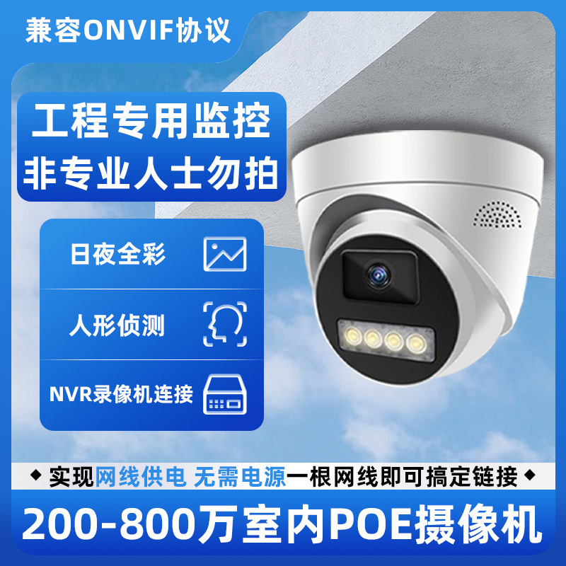 智能喂鸟器M01pro室内POE摄像机太阳能摄像头VR眼镜一体机智能眼镜