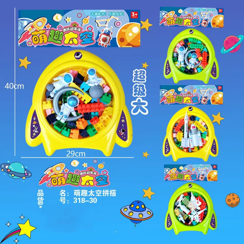 A variety of building blocks, astronaut accessories, gyroscope guns, medicine, fruits, and cut-out fun toys