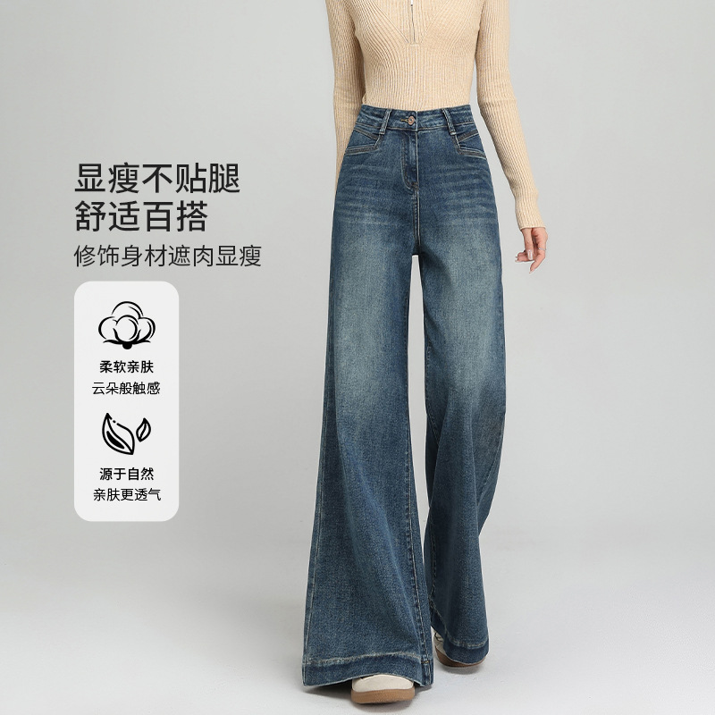 Spring and autumn slightly flared wide-leg jeans for women, petite flared pants that accentuate the hips and make one look slimmer, large-sized pants for women Item Picture