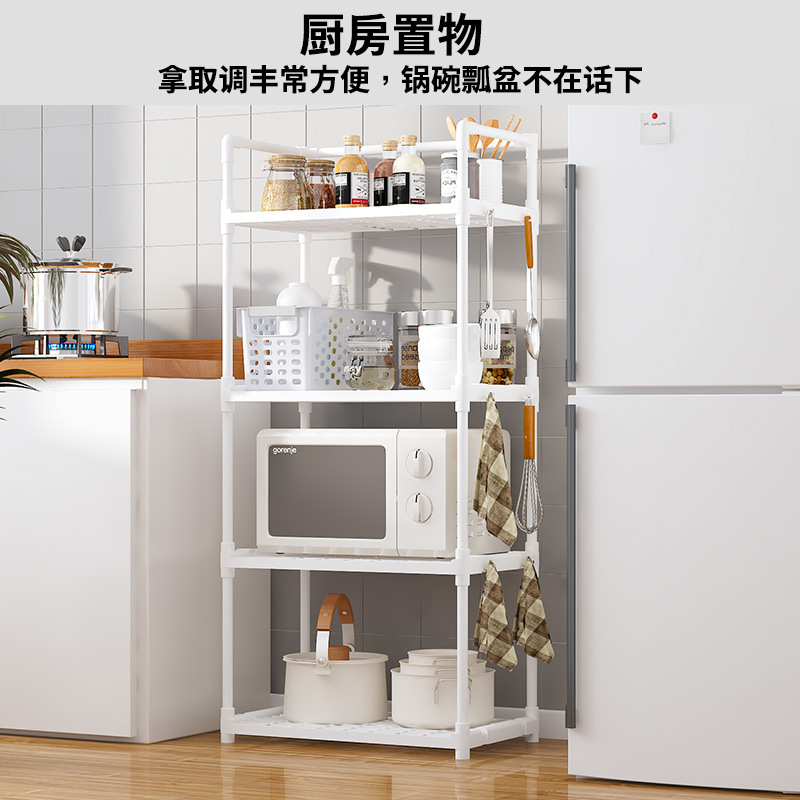 滑板车/手机支架/宿舍/刀具剪刀/小推车置物架产品图