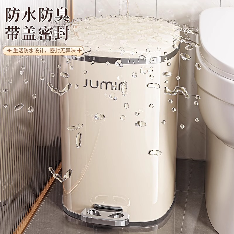 High-end and light luxury trash can, large household foot pedal with lid, plastic storage bin for living room, kitchen, bedroom and bathroom Specification image