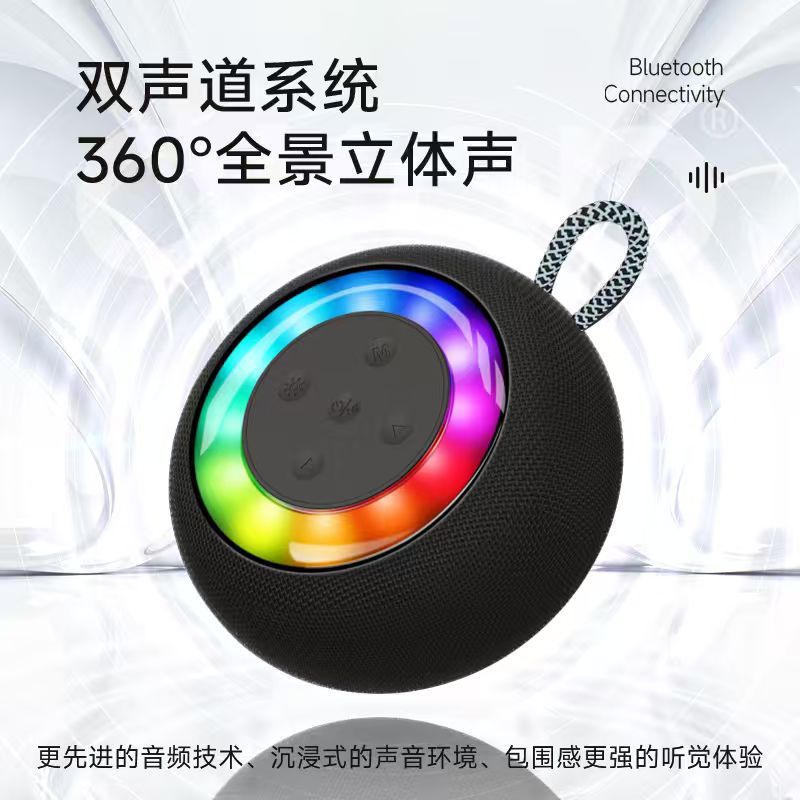 824 bluetooth sound blast al aire libre portátil RGB luces de atmósfera a prueba de agua ultra larga duración escritorio pequeño altavoz transfronterizo Application Scenario