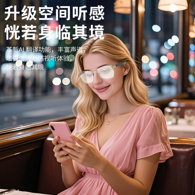 HY-1005黑科技智能蓝牙眼镜 工厂批发户外运动多功能智能音频墨镜产品图
