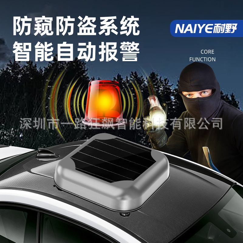 Naiye solar fully automatic car cover and hood, sun protection, rain and dust protection, heat insulation, all-season universal electric suv sunshade car details Picture