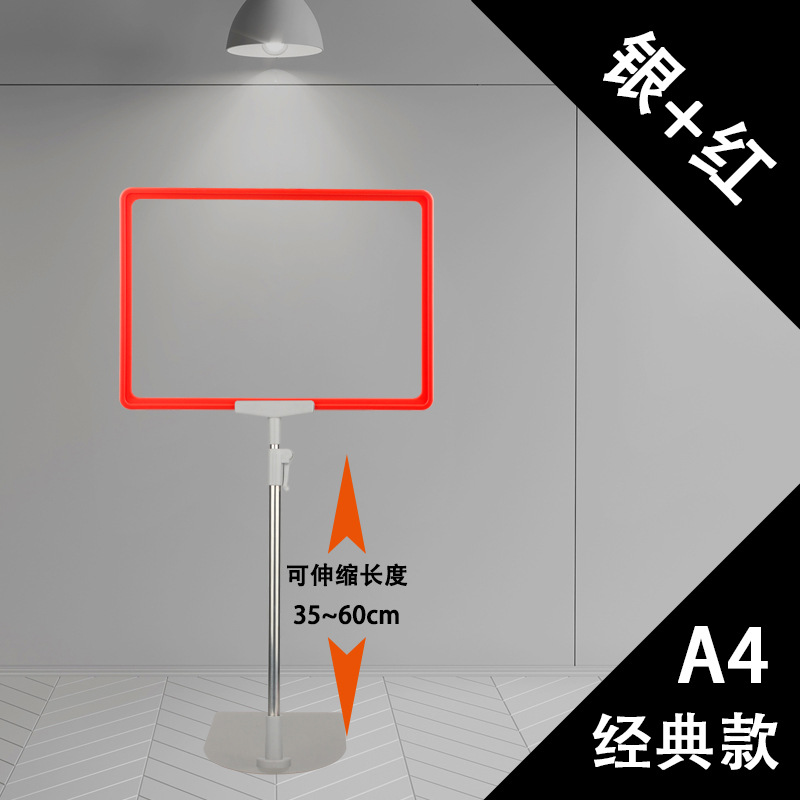 Supermarket pop poster frame, fruit and vegetable promotion display stand A4U bottom advertising clothing price tag, black poster stand, store display stand notice bracket, fresh produce special offer notice stand, store product discount display sign support Specification image