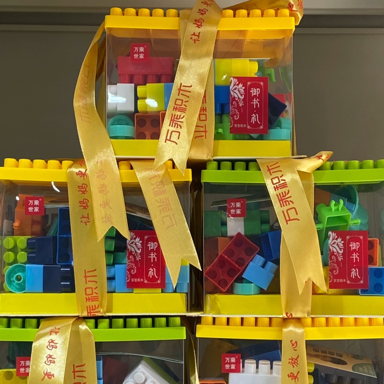 Children's versatile large-sized building block assembly set, early education and intelligence kindergarten plastic toy assembly diy building blocks Specification image