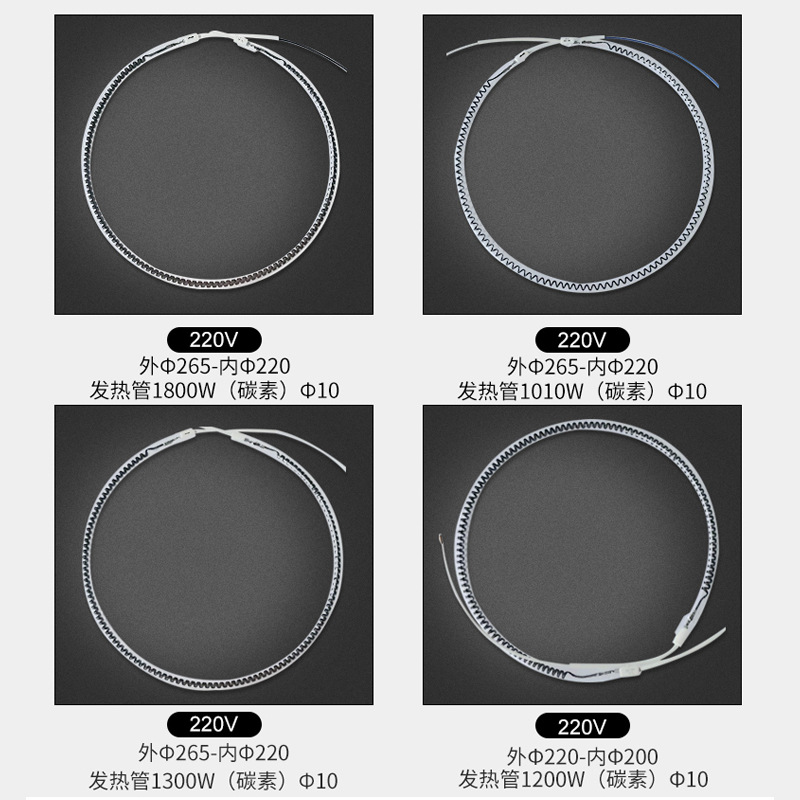 电池和热缩套管产品图