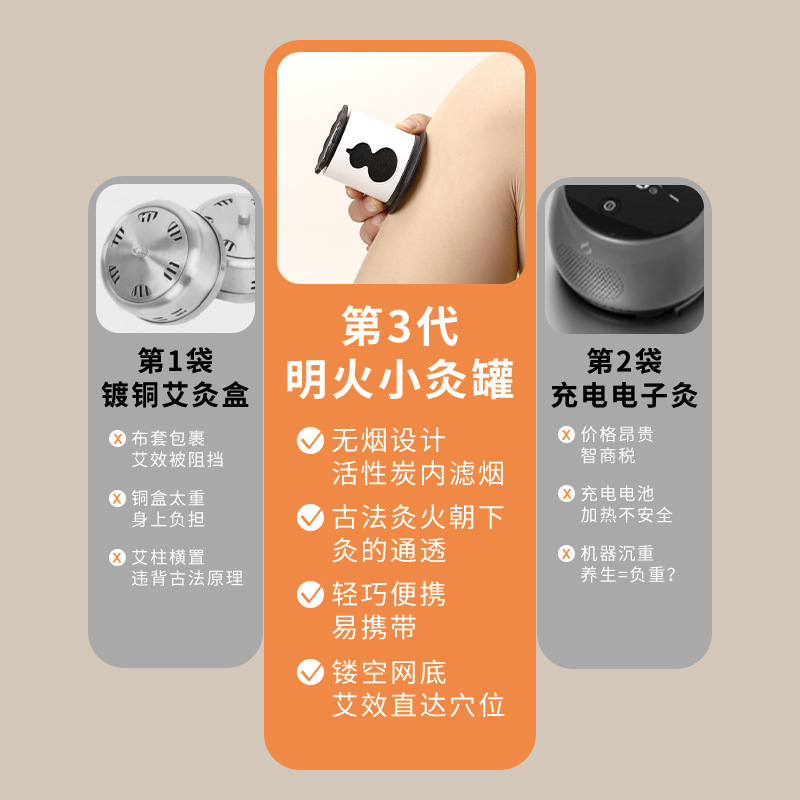 Smokeless gourd portable anti-scalding moxibustion box, full-body universal moxa stick hanging moxibustion cup, substitute moxibustion cup Specification image