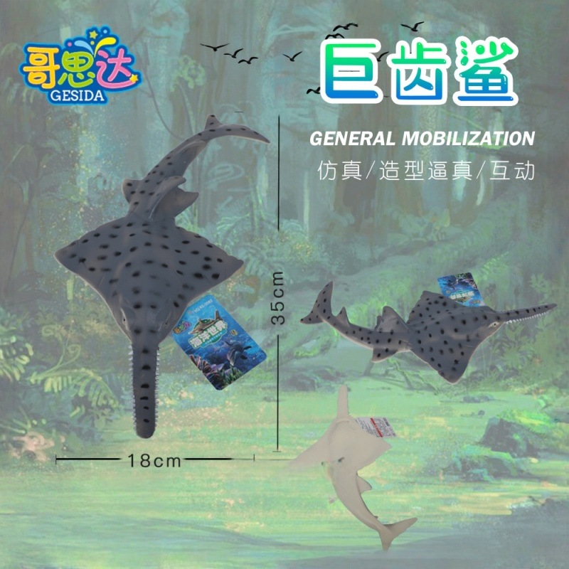 新奇特创意儿童解压玩具仿真动物巨齿鲨捏捏乐减压发泄神器卡趣