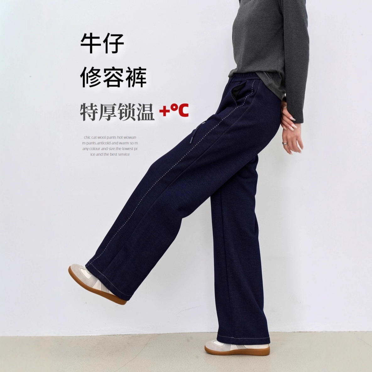 【 Extra Thick Slimming Denim 】25 Winter New Women's Wear Open Thread Graphene Warm Thickened wide-leg floor-length denim pants