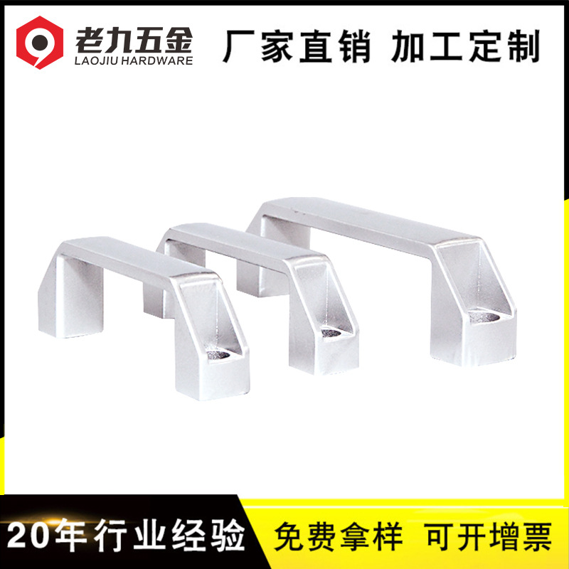 Plastic nylon handle, aluminum alloy square handle, door cabinet plastic handle, black aluminum profile U-shaped handle details Picture