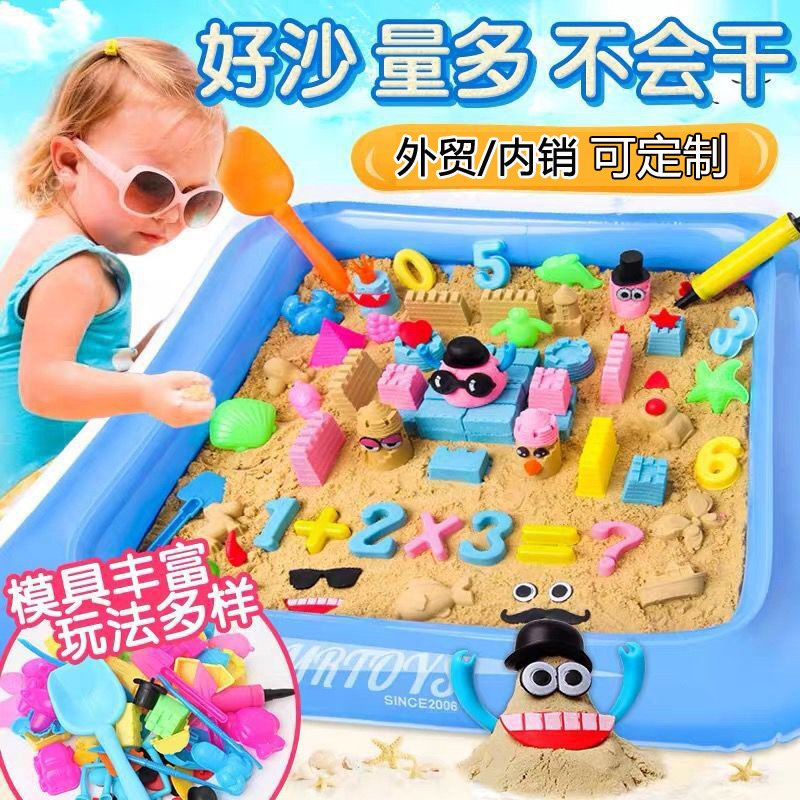 Wholesale of children's space toys, indoor safety colored clay, plasticine clay, clay magic sand, colored sand toys