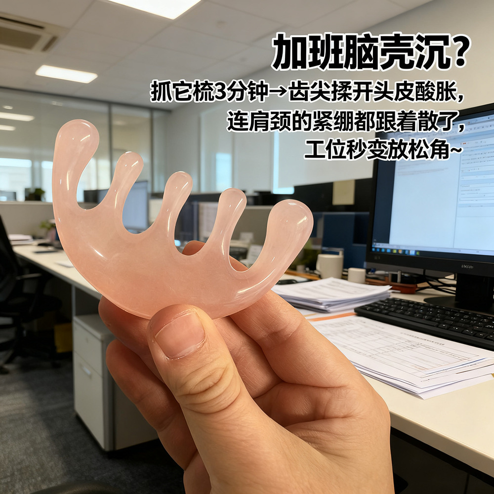 玉石刮痧板/刮痧板/经络/紫铜刮痧/指压板细节图