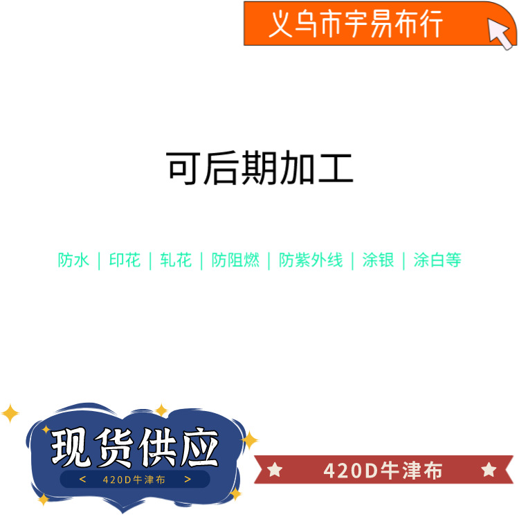 面料格力特/黑膜布/防潮pvc/薄款摇粒绒面料/tpu膜白底实物图