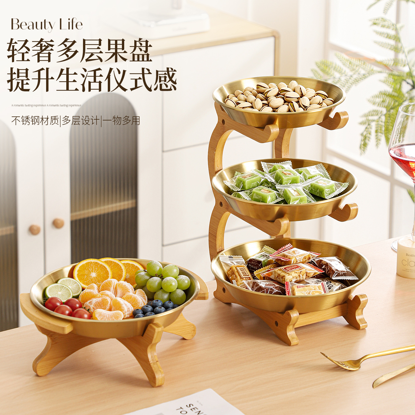 工厂定制欧式不锈钢果盘可拆装竹木架多层甜品零食收纳架水果盘