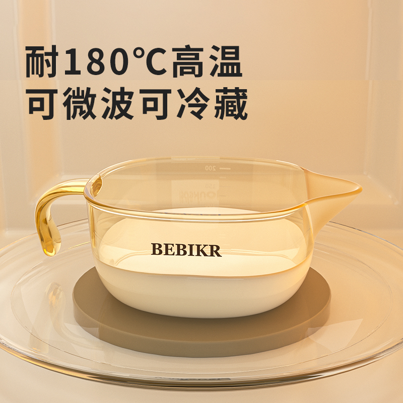 米糊辅食瓶/玩具/水杯/禾果/硅胶育苗盘细节图