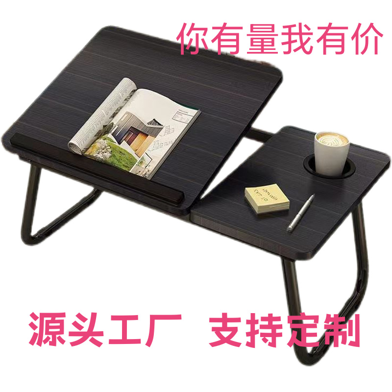 Foldable and height-adjustable small table, folding desk, bed small table, laptop, study desk, mini small table