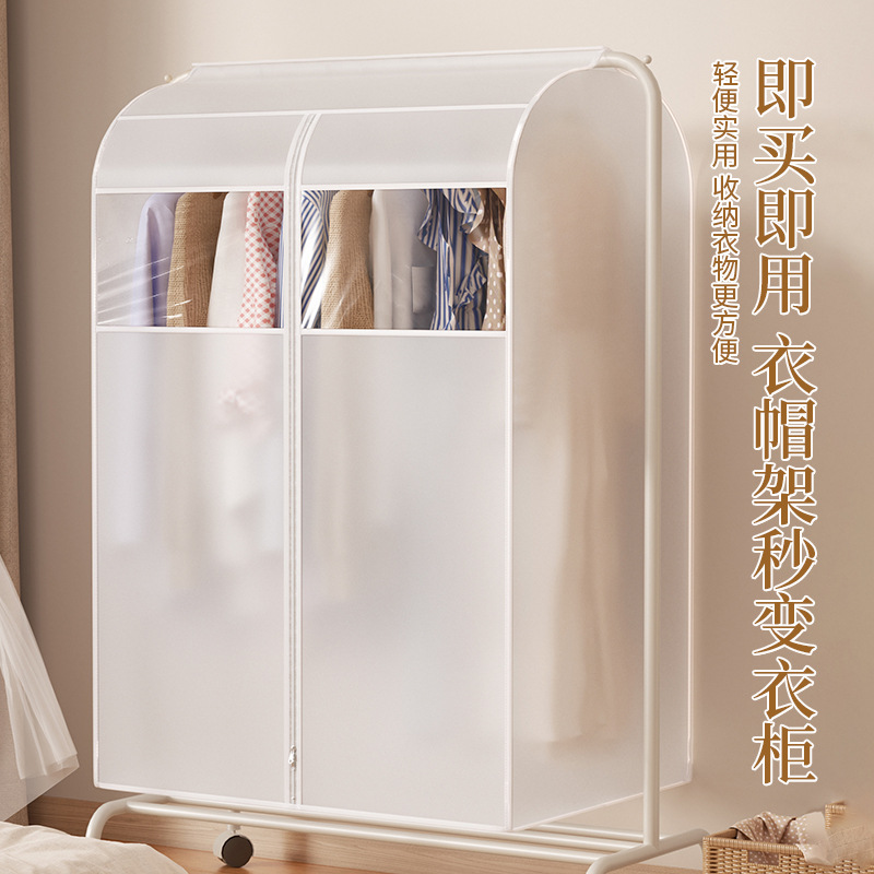 衣服防尘罩衣架衣物防尘袋西装大衣衣柜挂衣袋家用立体衣罩防尘套