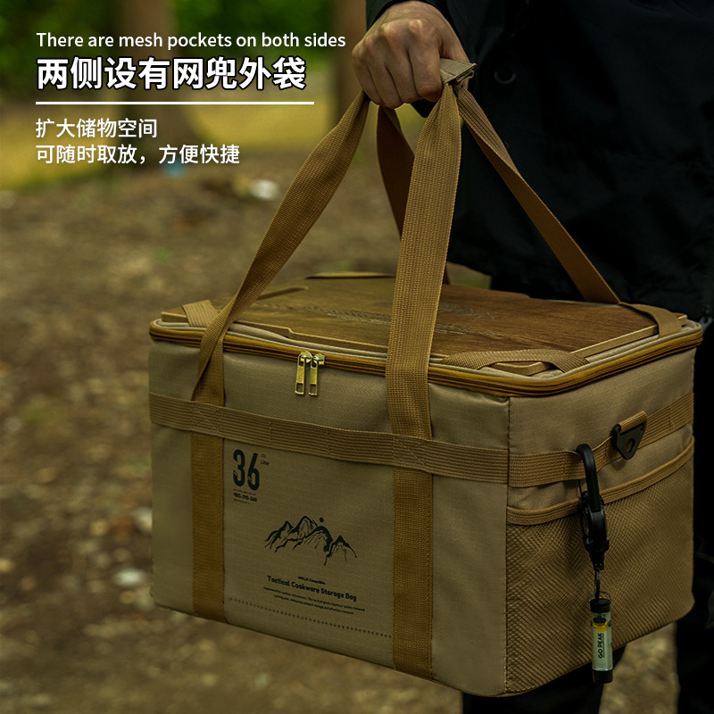 新款户外带桌板多功能露营战术收纳包野营便携手提装备户外杂物包