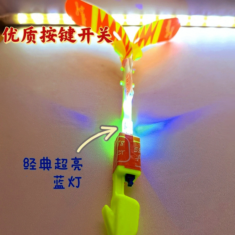 The glowing slingshot's small flying arrow flashes Application Scenario