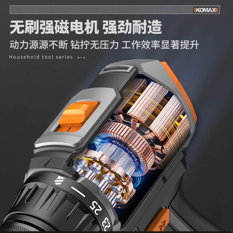 Brushless electric drill, small steel gun, dual-speed charging impact drill, lithium battery hand drill, industrial-grade multi-functional mini hand rotary Application Scenario