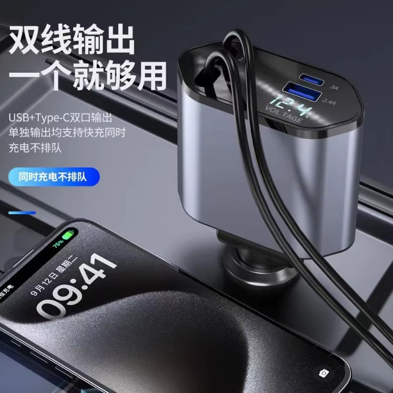 6A car charger, 120W super fast charging, multi-functional cigarette lighter, adapter, USB adapter, PD four-in-one Specification image