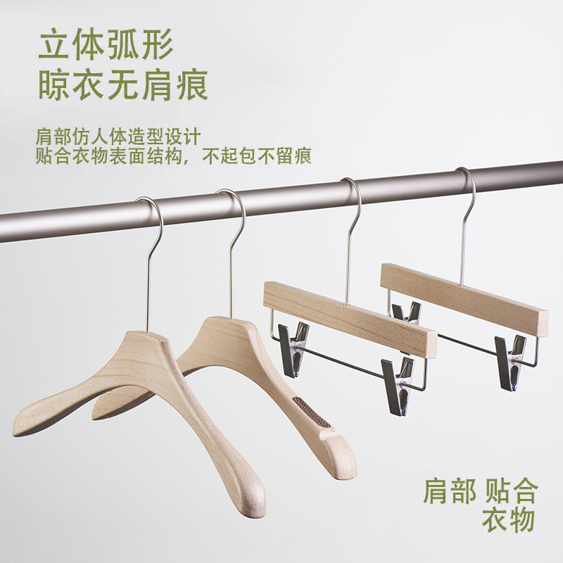 榉木衣架/拉毛布/儿童裤夹/手套/jk衣架产品图