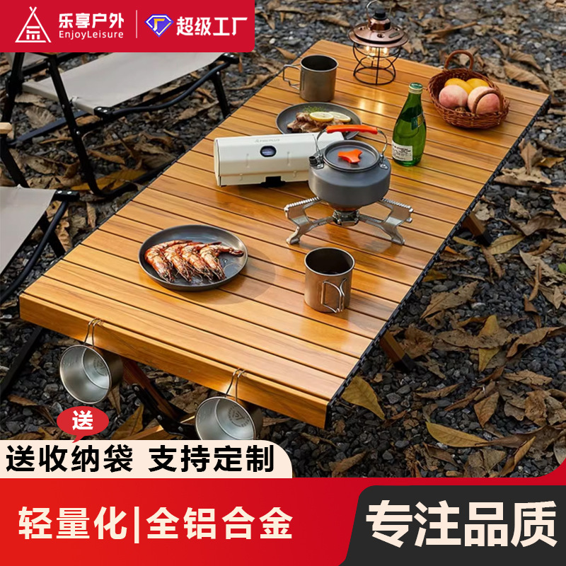 月亮椅老人户外折叠桌露营桌椅户外用品便携轻便耐用